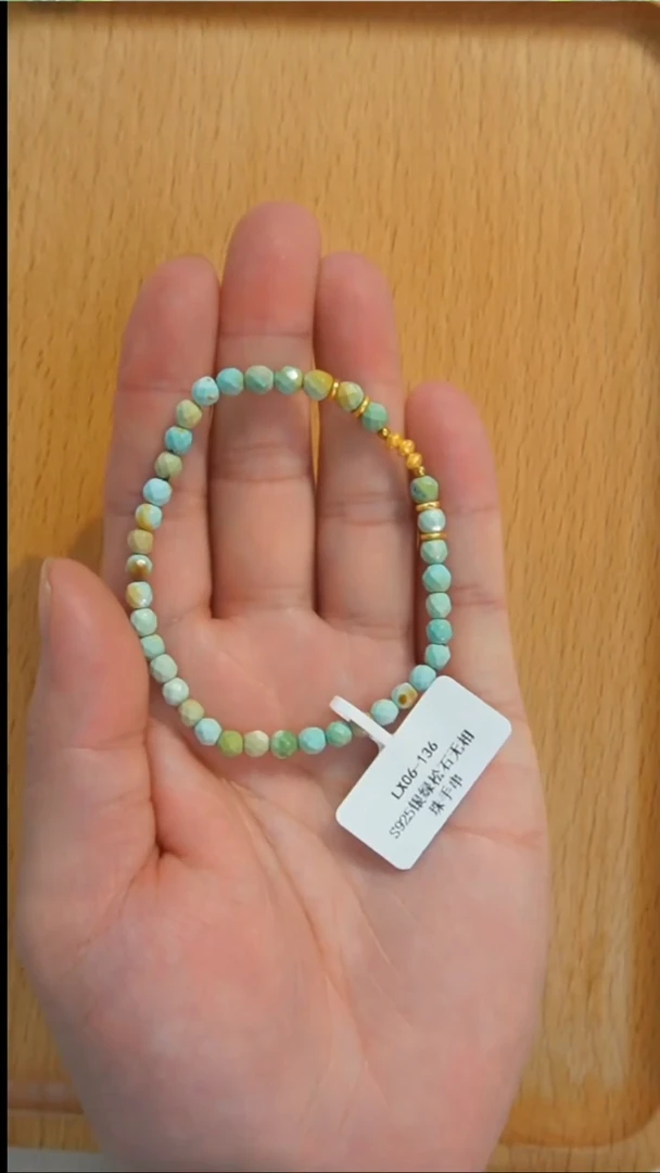 未镶嵌绿松石手串发货一件