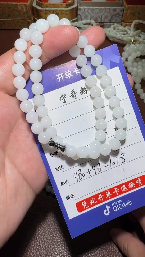 未镶嵌和田玉挂件和田玉