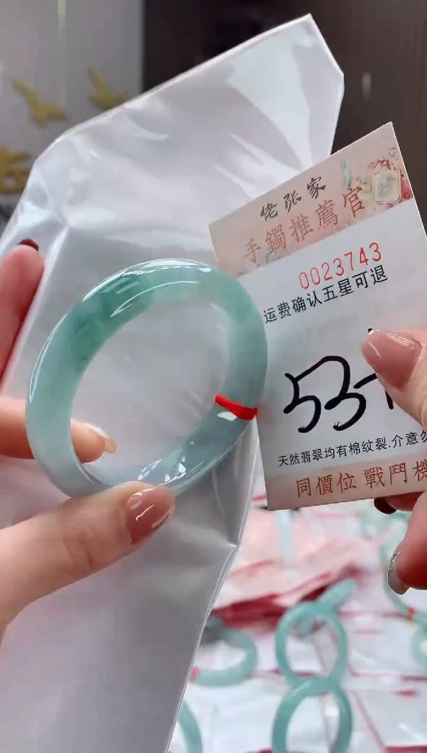 未镶嵌手镯翡翠天然缅甸A货翡翠