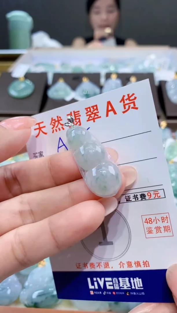 颈饰18K金镶嵌翡翠天然翡翠A货挂件