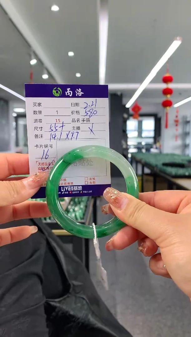 【闪购商品】石英质玉手镯未镶嵌55+