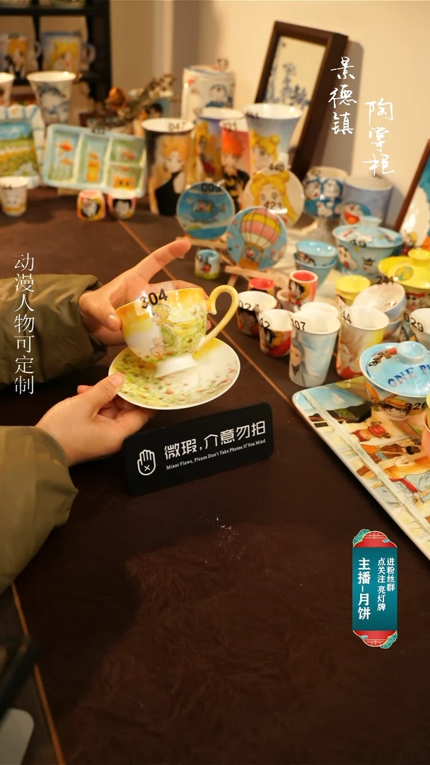【闪购商品】杯景德镇高温釉下彩纯手工手绘304