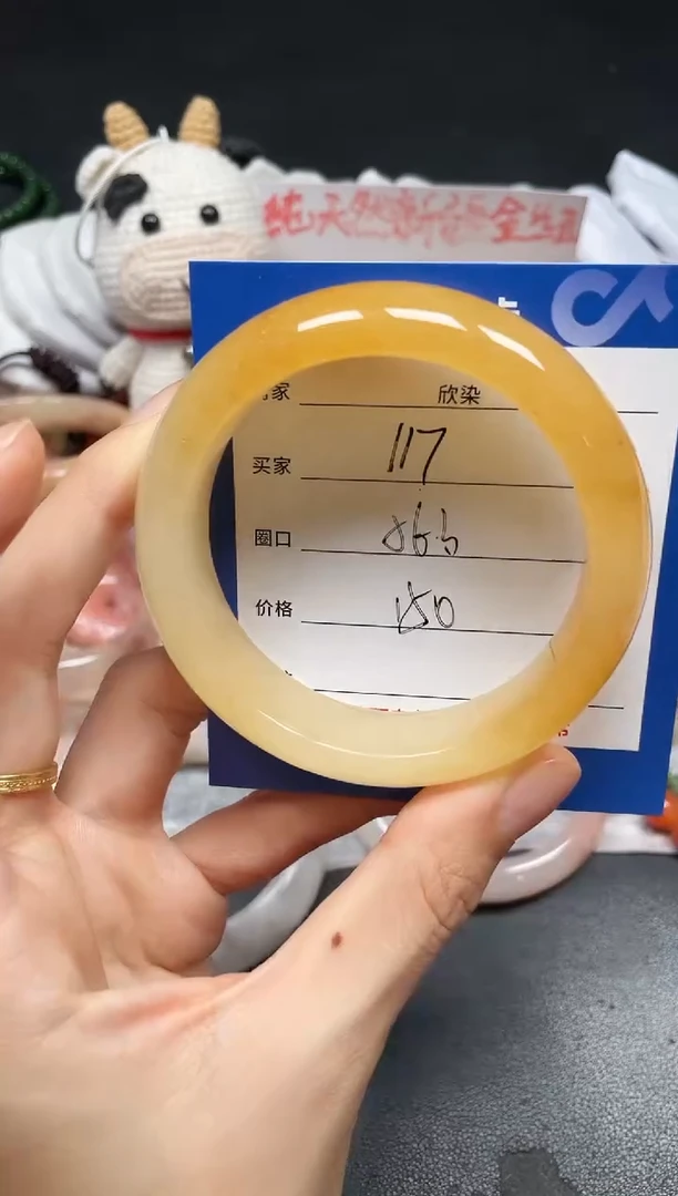 未镶嵌手镯石英质玉117