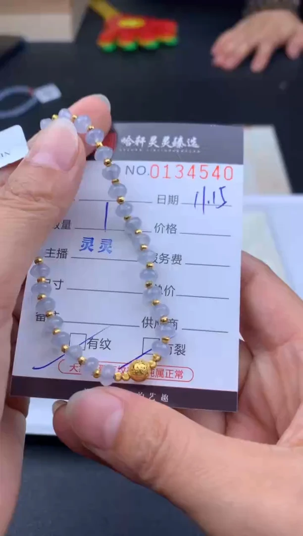 吊坠(不含链)未镶嵌翡翠哈轩 手串1（有纹有裂）