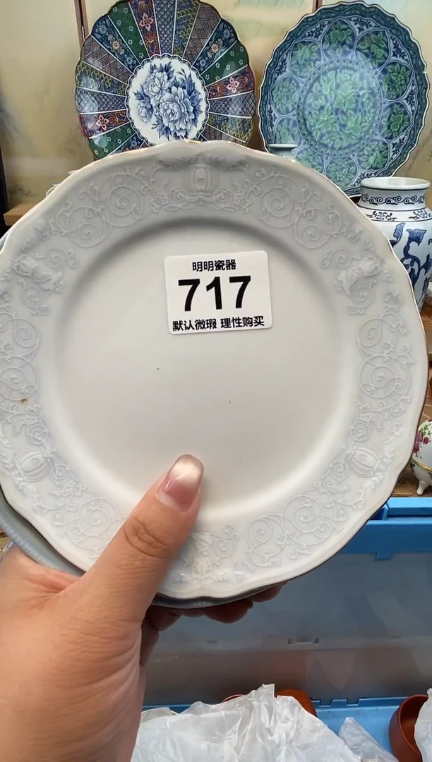 瓷片洋*新号开播  满28包邮  感谢老板支持