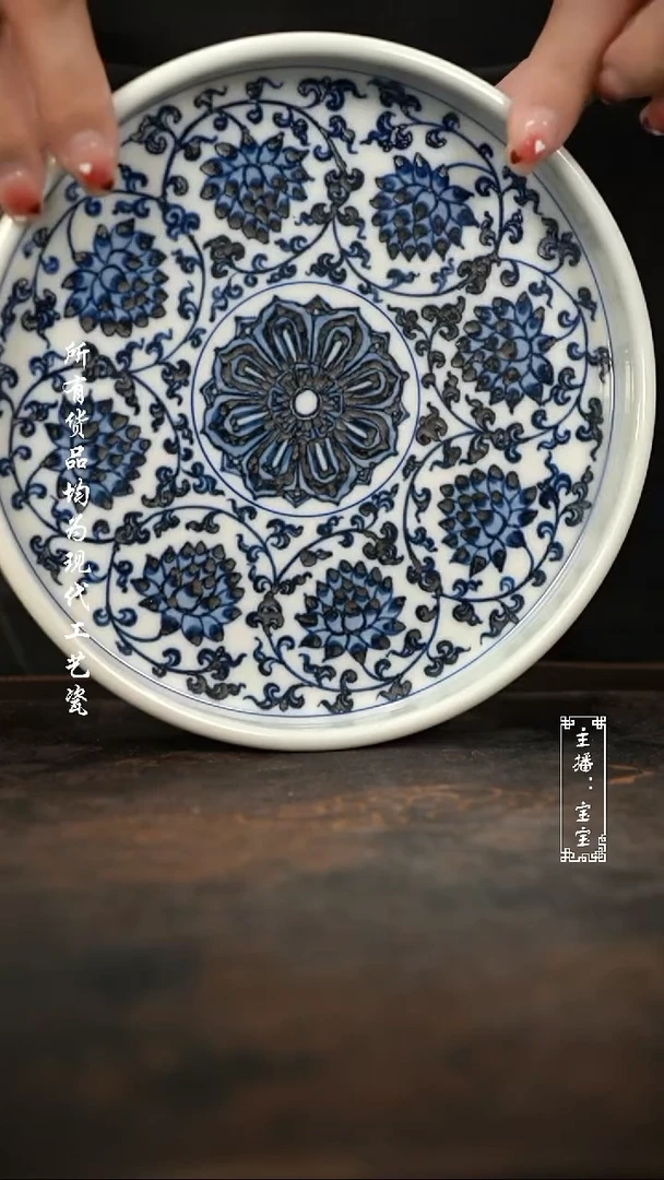 微瑕福利手绘高温现代瓷 气 缠枝莲 直边壶承18cm