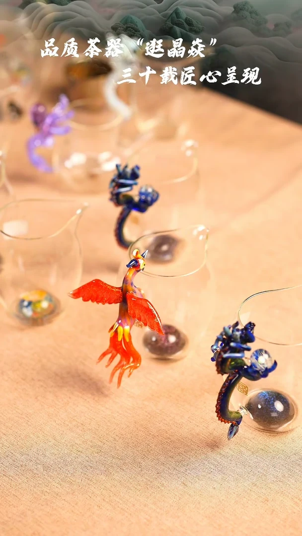 【闪购商品】红凤二代公道+青龙三代公道杯