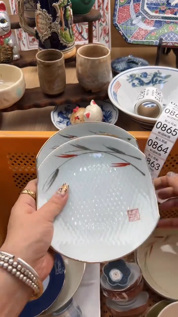 859默认微瑕，满20元包邮