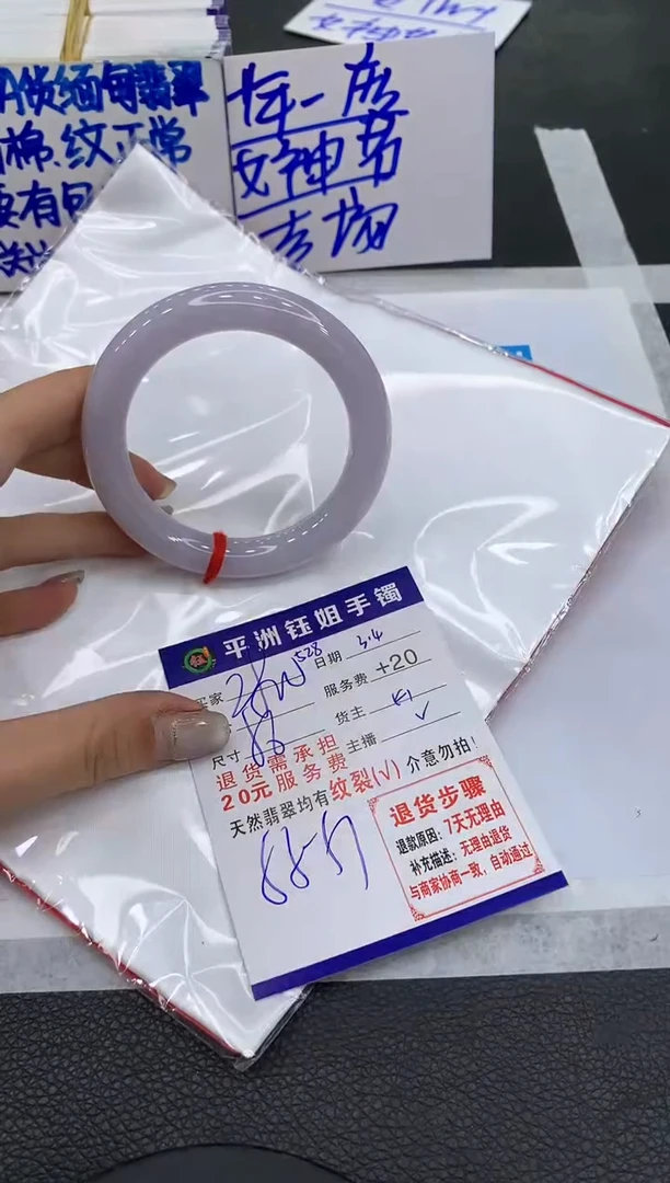 【闪购商品】翡翠手镯未镶嵌11111111111