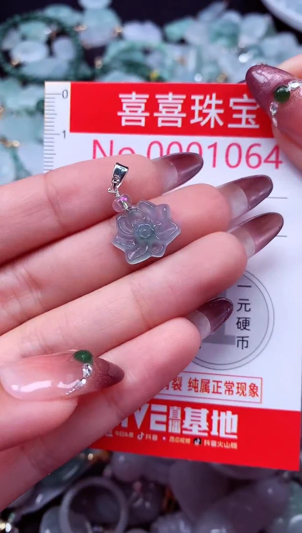 吊坠(不含链)未镶嵌翡翠1064