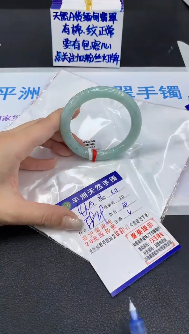 翡翠手镯未镶嵌1