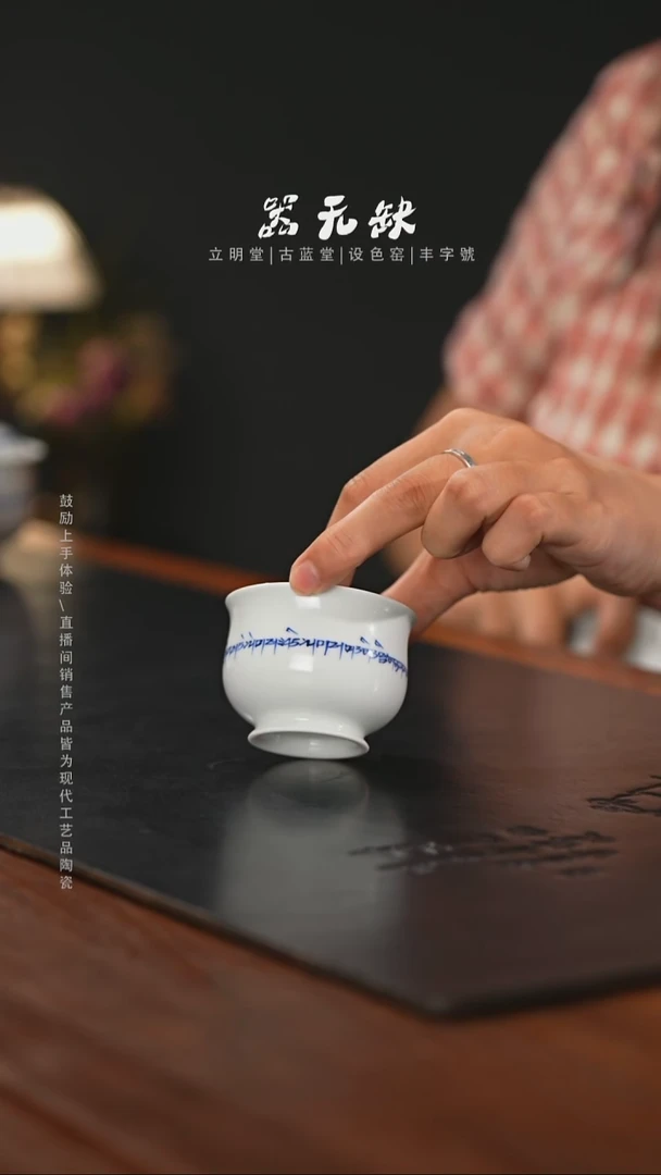 精品茶器【本店无运费险】