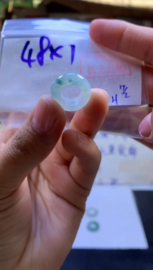 【闪购商品】定制翡翠未镶嵌甜甜圈#48元-毛货需精细抛光