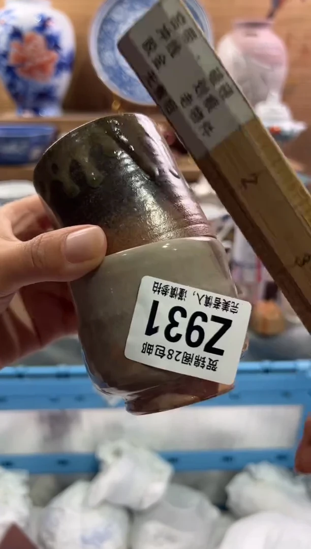 瓷片好*欣       Z931