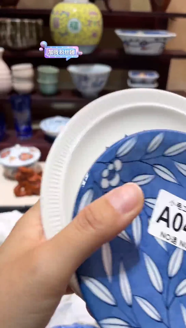 瓷片壶*地      A047