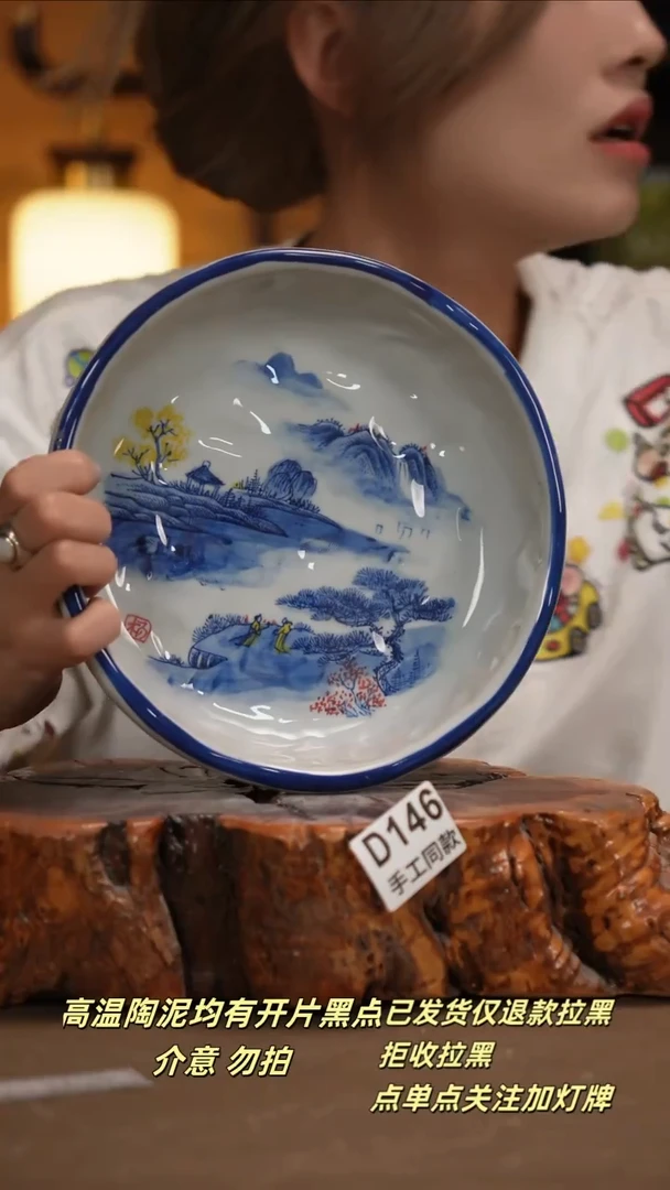 其他D146新十二器瓷器