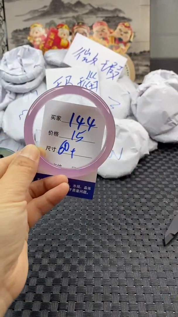 玛瑙/玉髓手镯未镶嵌144