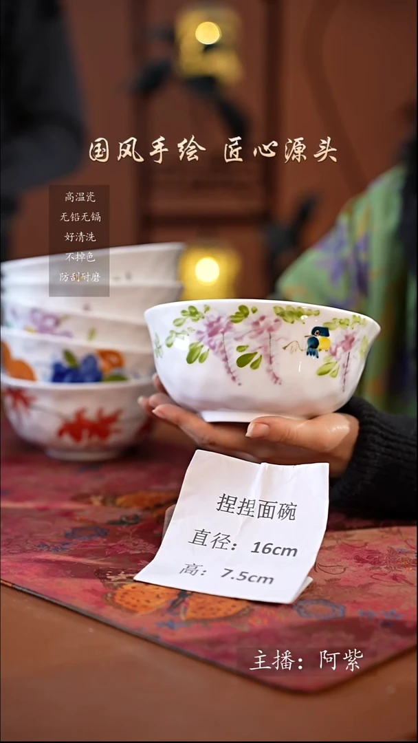 陶瓷景德镇釉中彩餐具捏捏面碗直径16高7.5