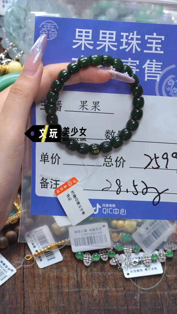 和田玉（糖玉）未镶嵌珠宝奇石穆*玉