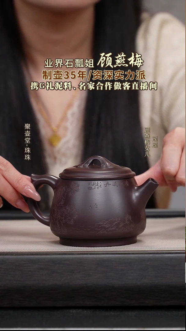 茶壶紫砂宜兴原矿紫砂壶