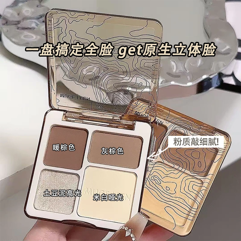 高光修容一体盘便携式哑光提亮闪粉防水学生党平价高光持久不脱妆