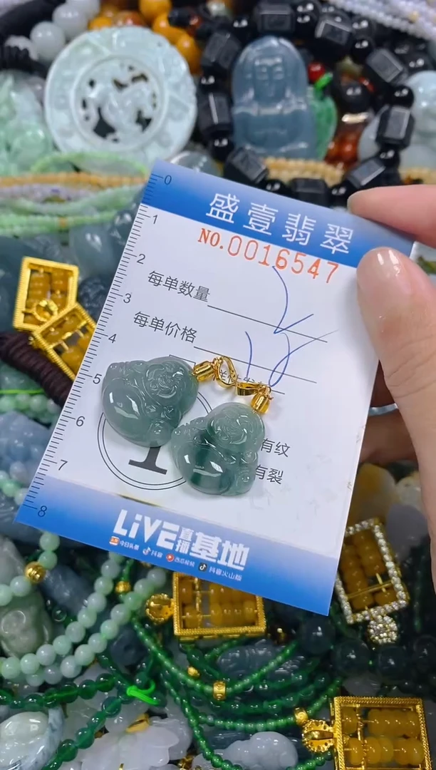 颈饰未镶嵌翡翠闪购0016547