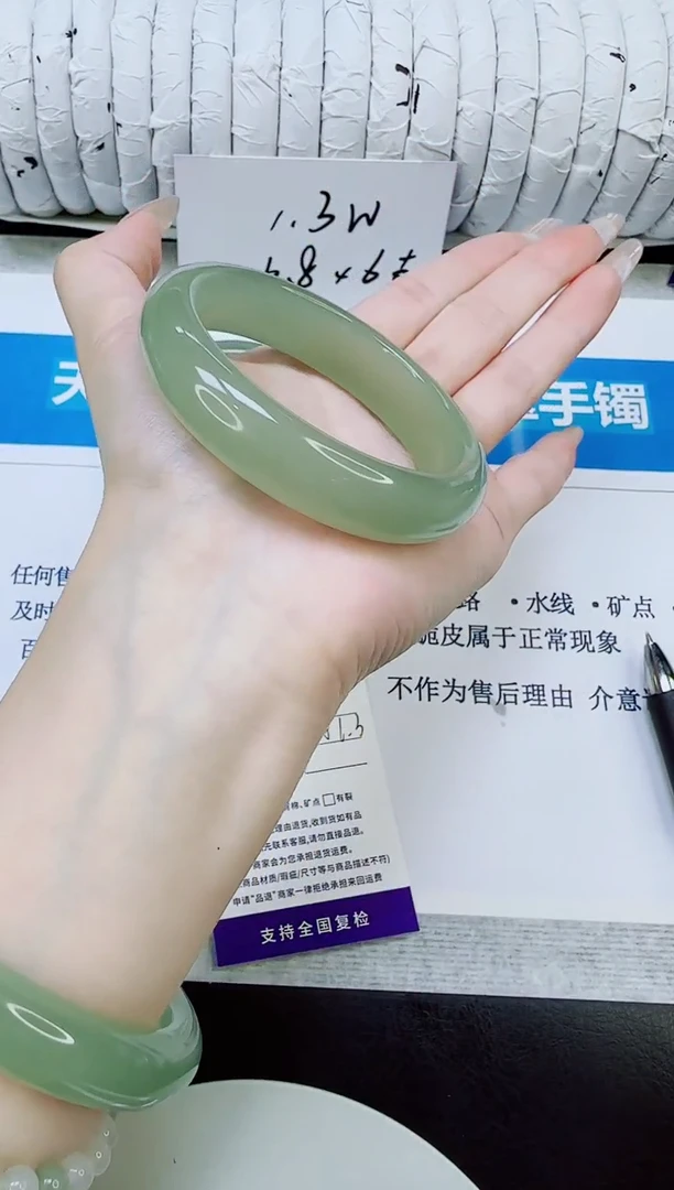 未镶嵌手镯石英质玉124/56.3