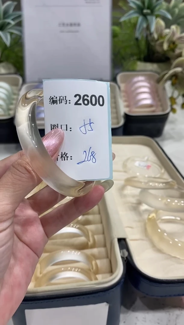 非金属无编码2600