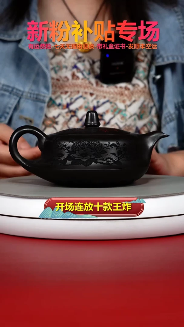 茶壶紫砂A级石黄觅香苑曲壶350CC