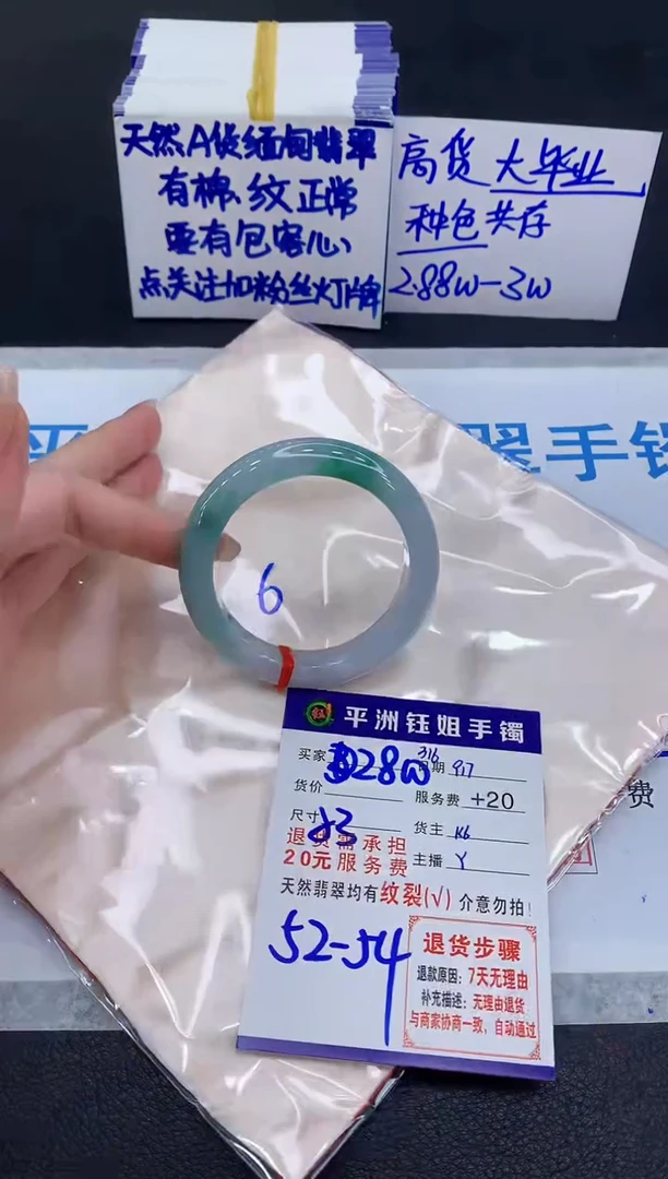 未镶嵌手镯翡翠1111111111
