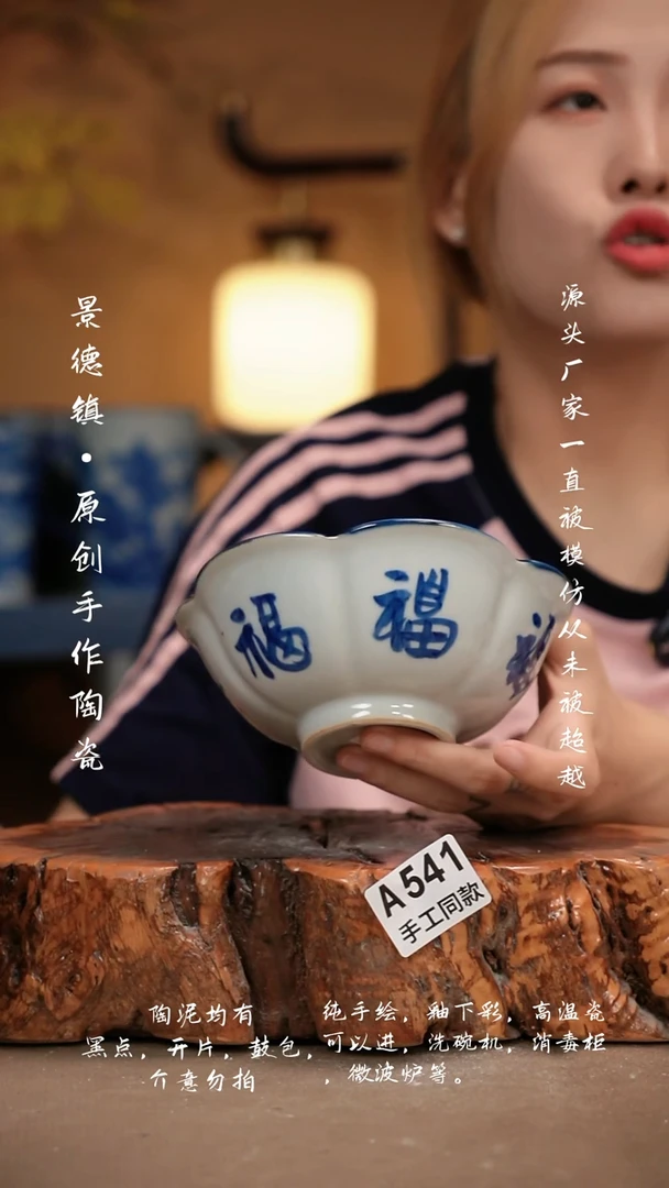 其他A541新十二器瓷器