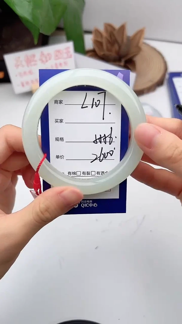 和田玉手镯未镶嵌微色差L107