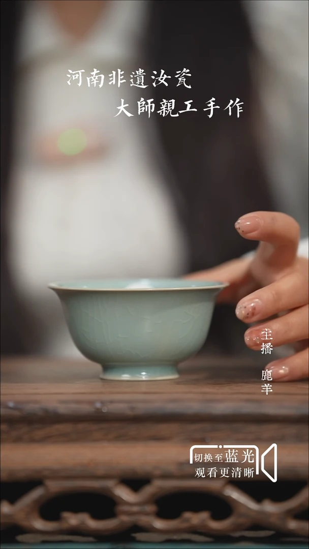 261-1卷足压手杯-羊