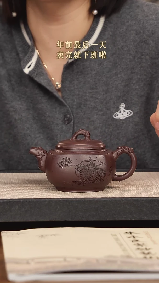 【闪购商品】紫砂茶壶紫砂紫砂紫砂紫砂