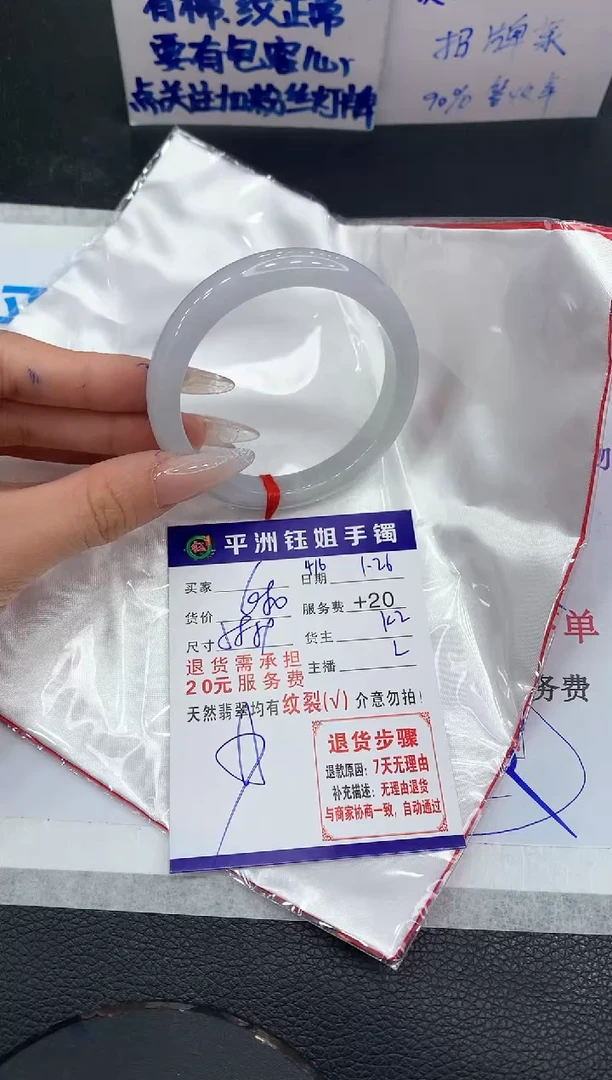 【闪购商品】翡翠手镯未镶嵌11111111111