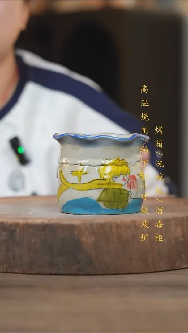 瓷片景德镇高温釉下彩（食品级）