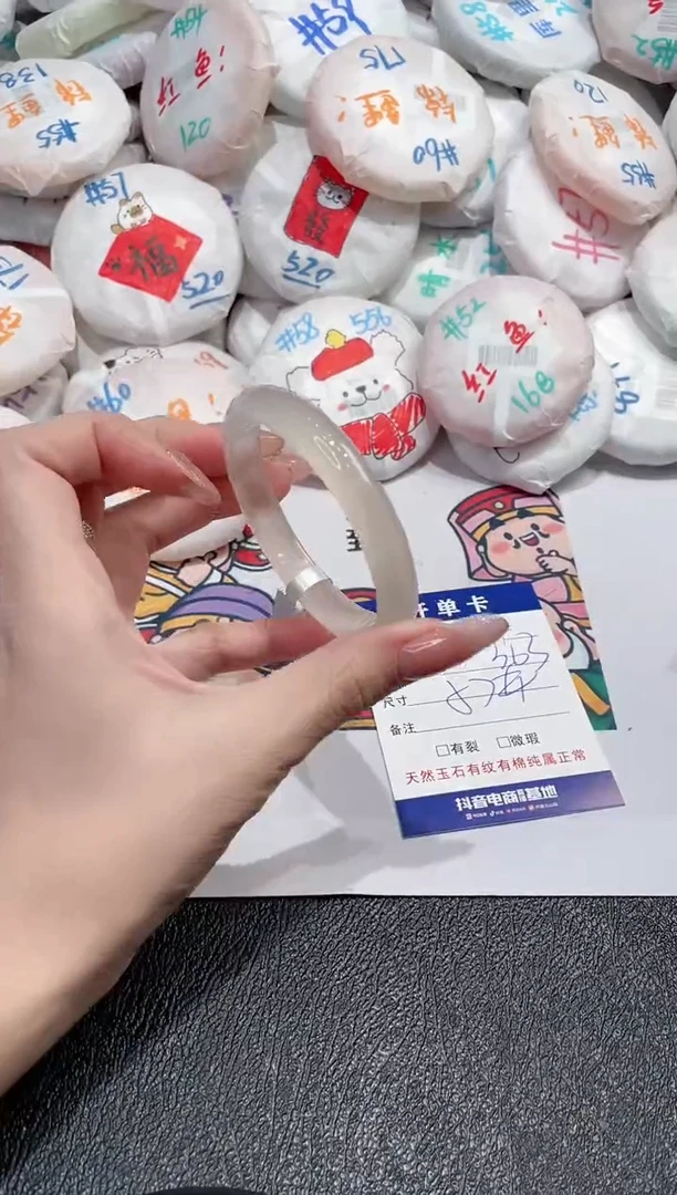 【闪购商品】玛瑙/玉髓手镯未镶嵌-114