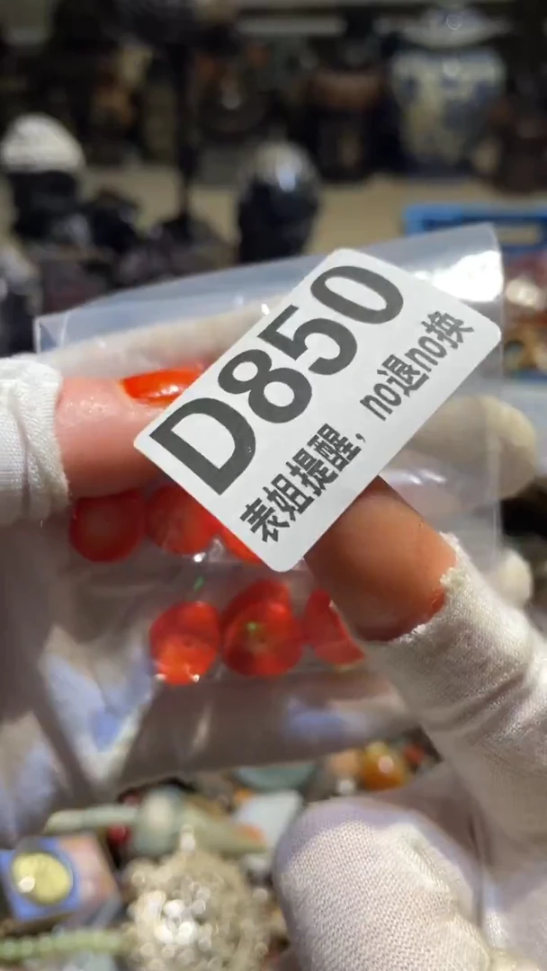 陶瓷蛐*表姐直播所见所得