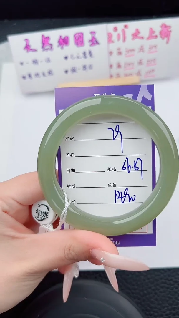 未镶嵌手镯和田玉79碎玉微色差T4