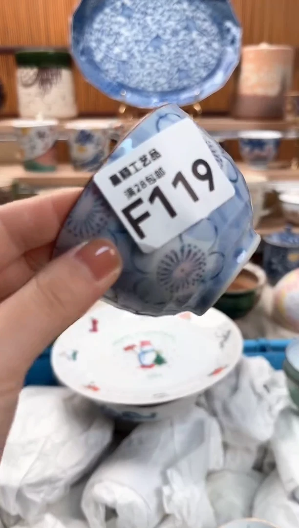 瓷片田*119F满28包邮 不满找客服延迟发货凑单