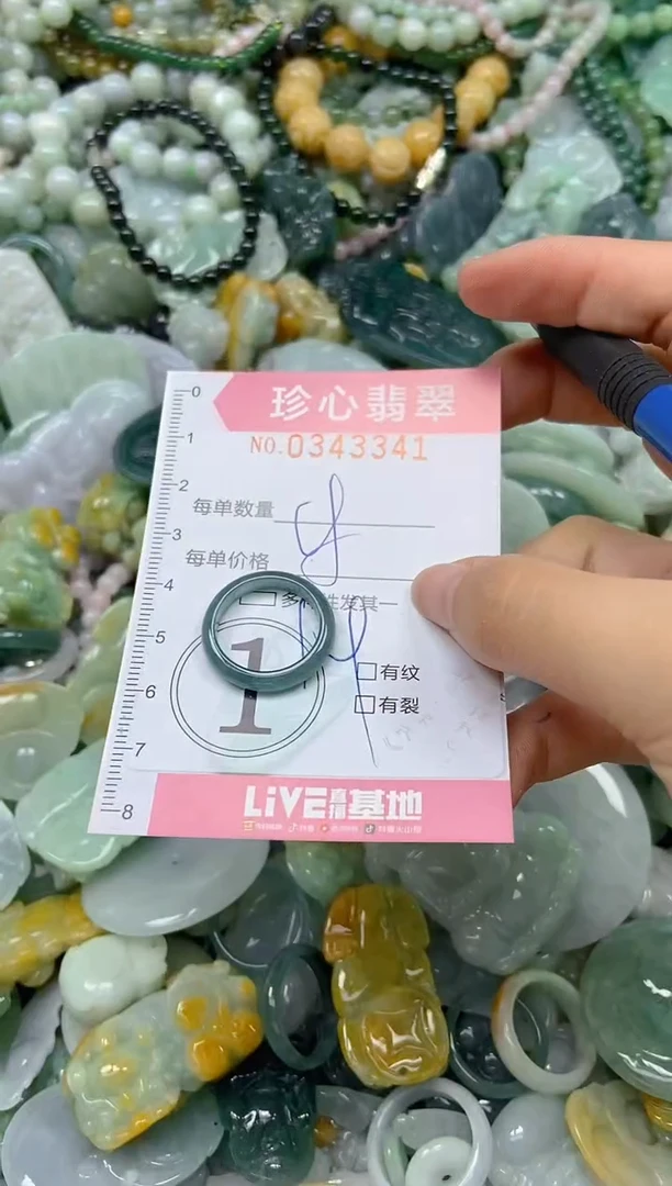 颈饰未镶嵌翡翠闪购0343341