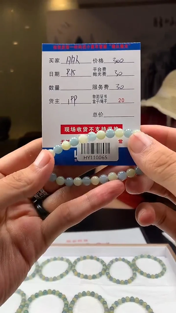 未镶嵌定制翡翠多样性随机发其一HY800252