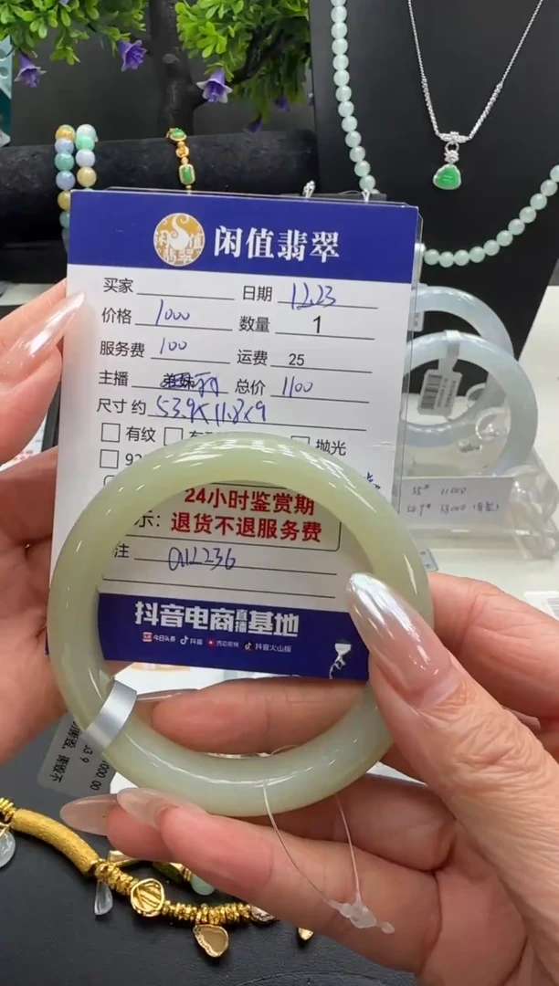 未镶嵌手镯和田玉和田玉手镯