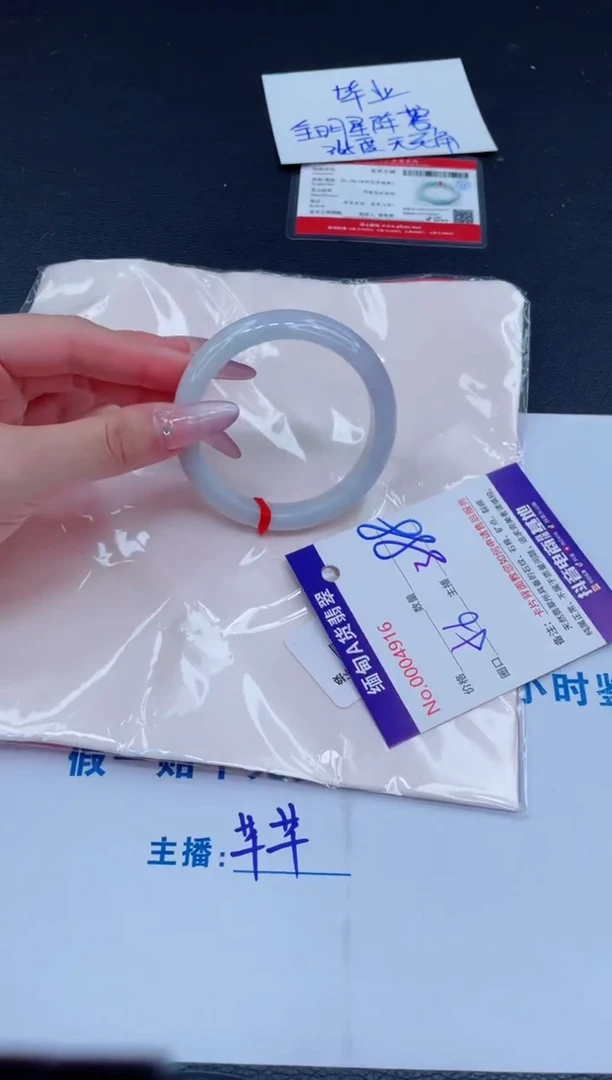 未镶嵌手镯翡翠388