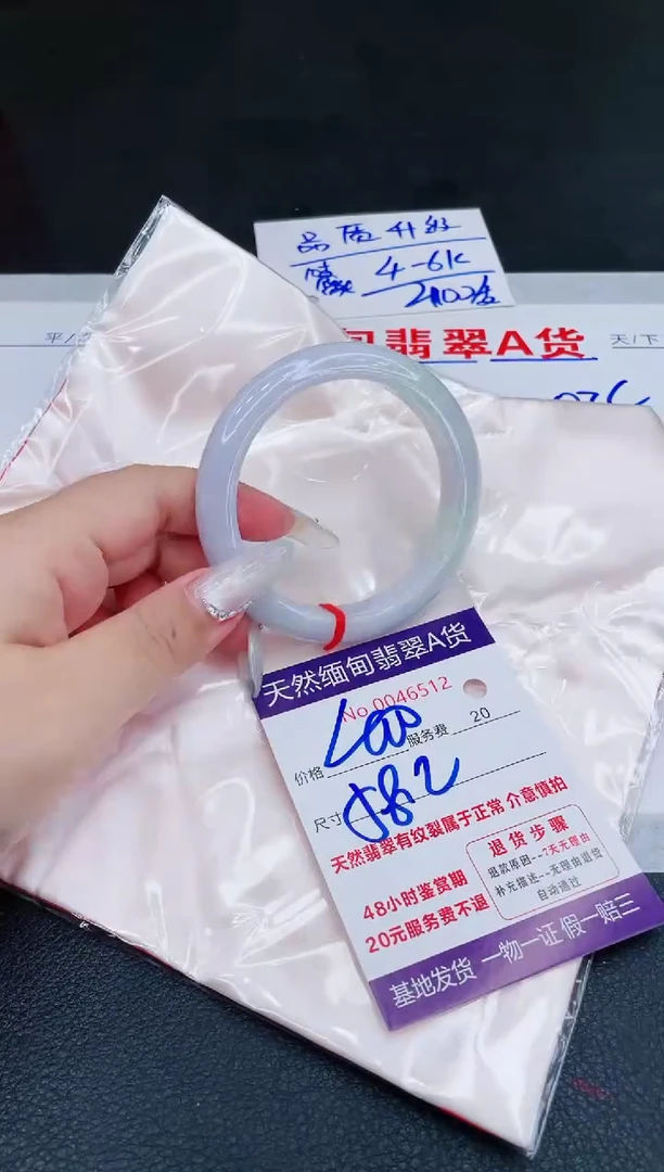 未镶嵌手镯翡翠400.00000