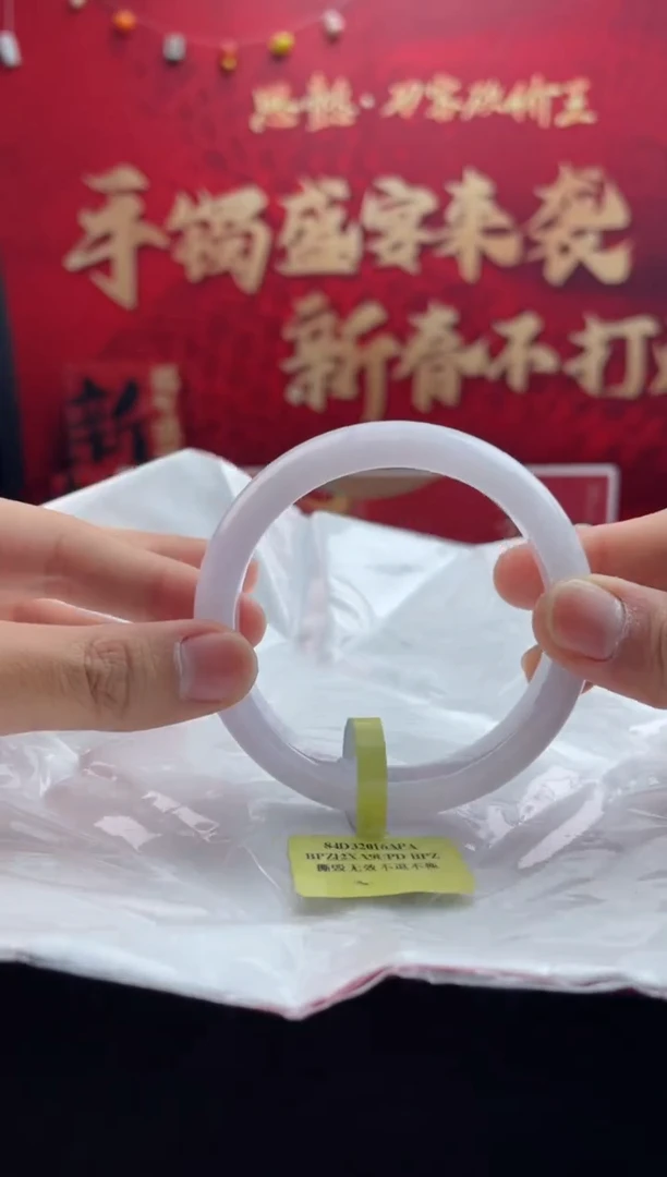 【闪购商品】翡翠手镯未镶嵌16翡翠手镯