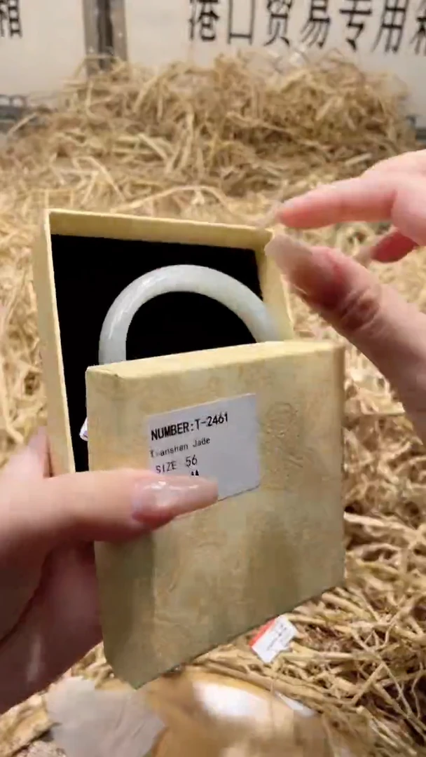 未镶嵌手镯石英质玉T2461HU