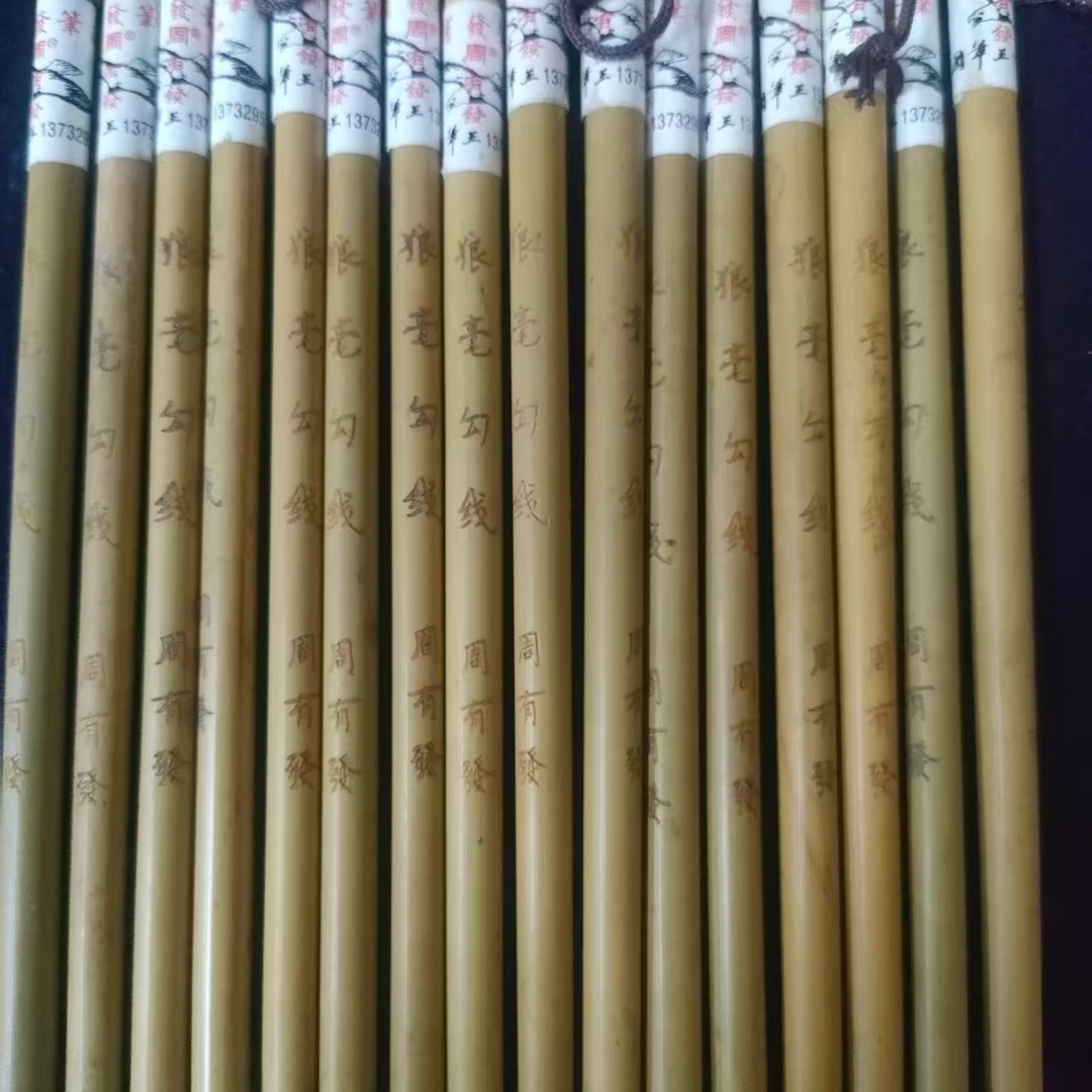 周有发 狼毫勾线 4支装