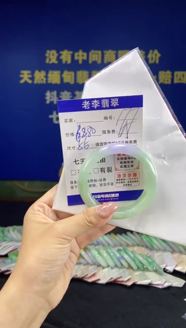 未镶嵌手镯翡翠翡翠手镯单样发一177