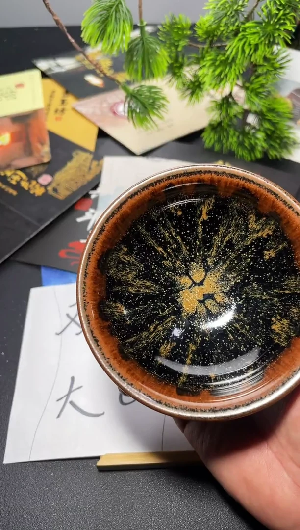 茶盏218叶紫建盏